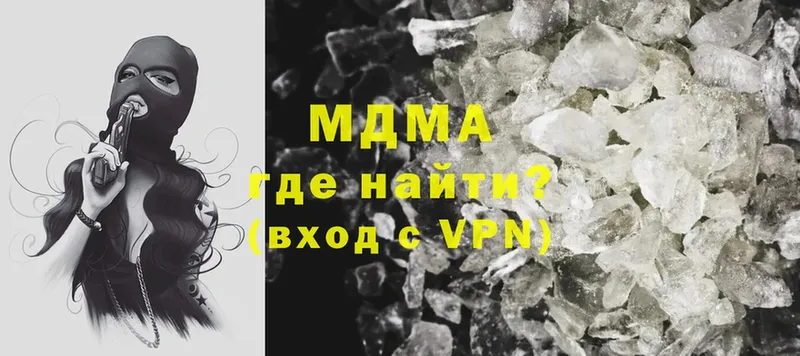 МДМА VHQ  наркошоп  Слюдянка 